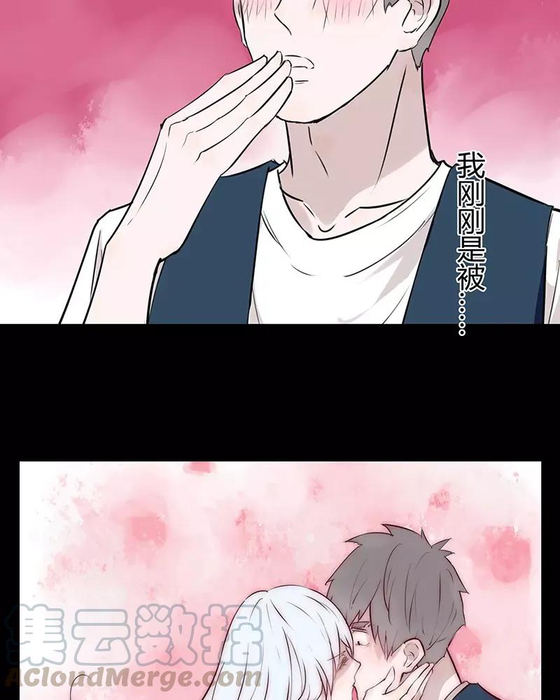 第62话 蒲实受到了冲击0