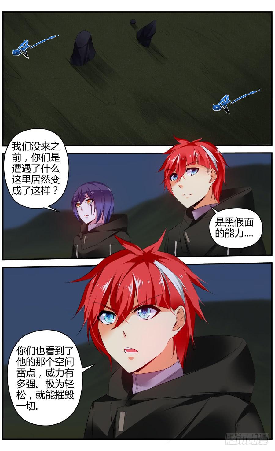 324.精疲力竭！3