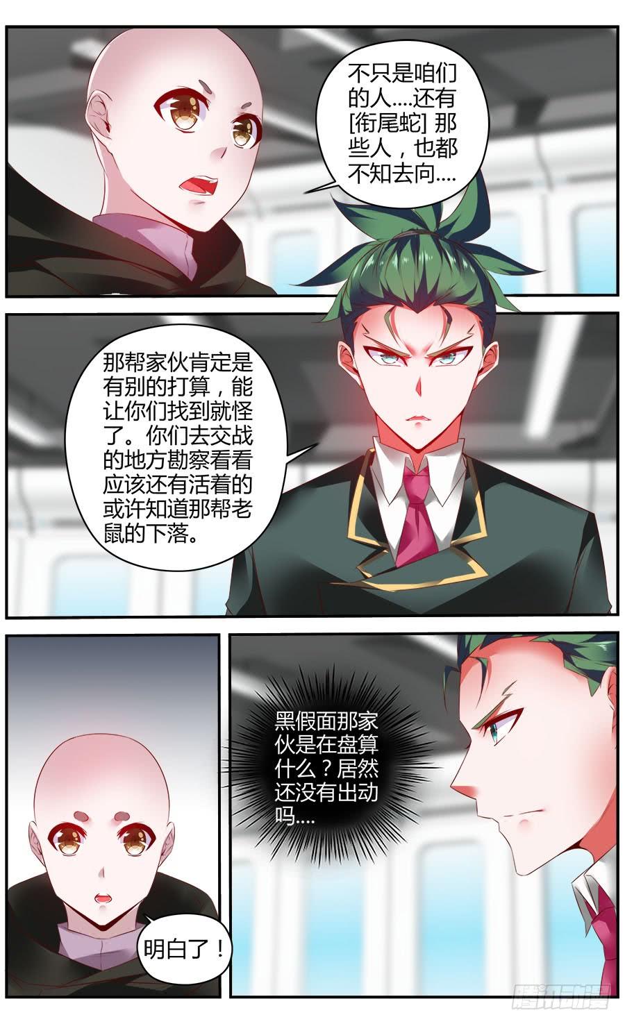 324.精疲力竭！2