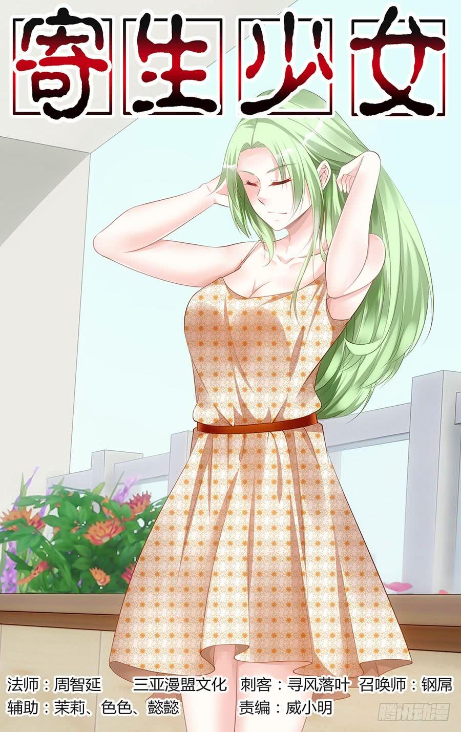 324.精疲力竭！1