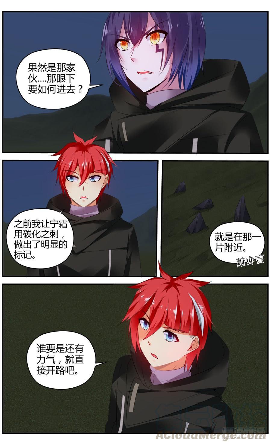 324.精疲力竭！4