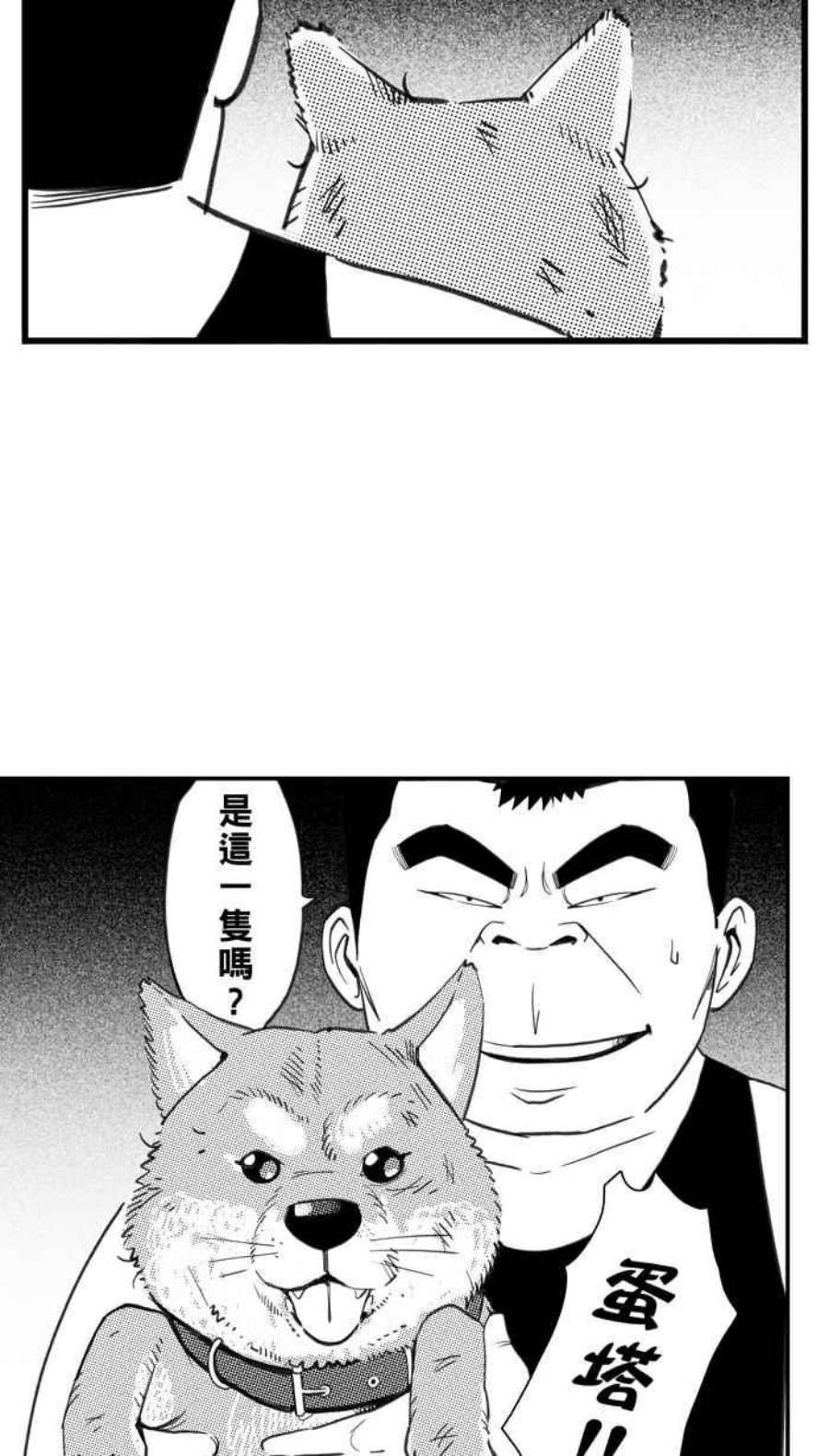 [第349话] 失不再来？PART32