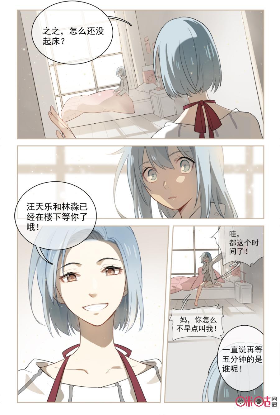 第60话：最美好的梦1