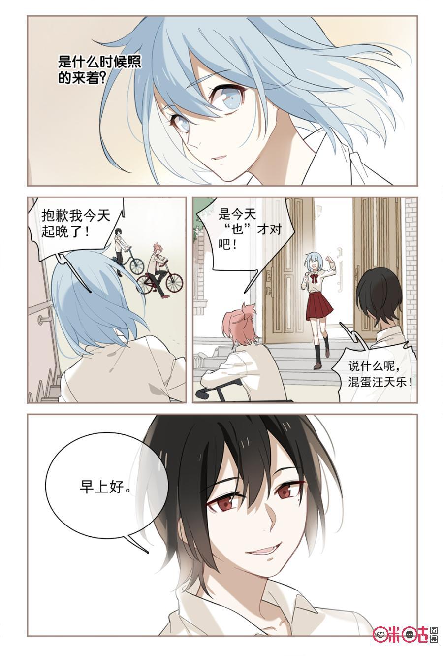 第60话：最美好的梦3