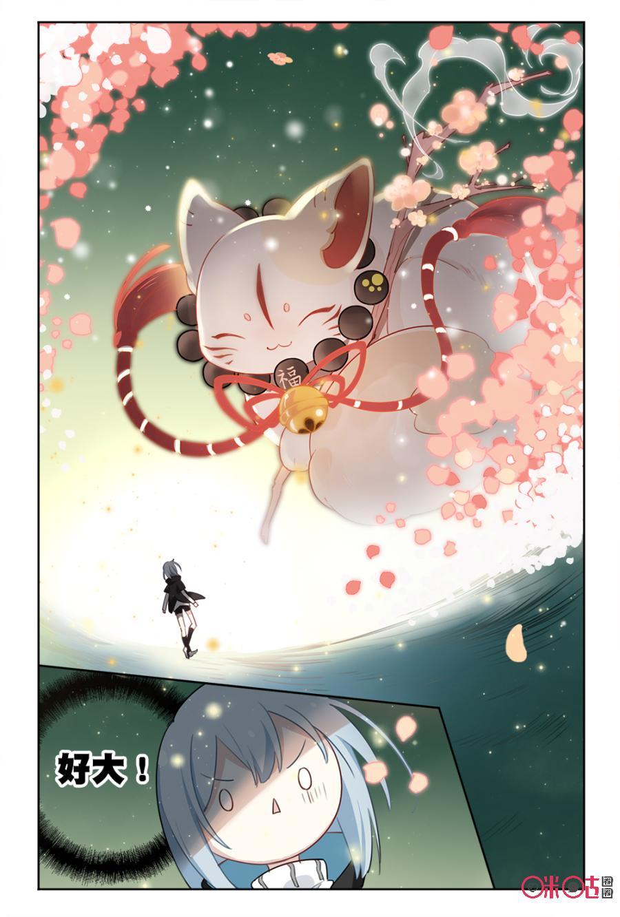 第61话：王子的私心1