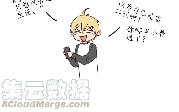 第55话 学费丢了？！4