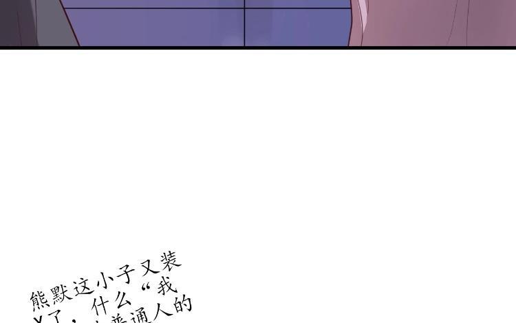 第55话 学费丢了？！3