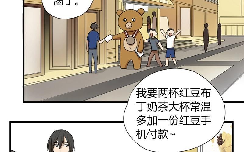 第24话 此时，红灯亮了！3