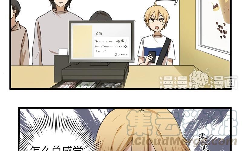 第24话 此时，红灯亮了！4