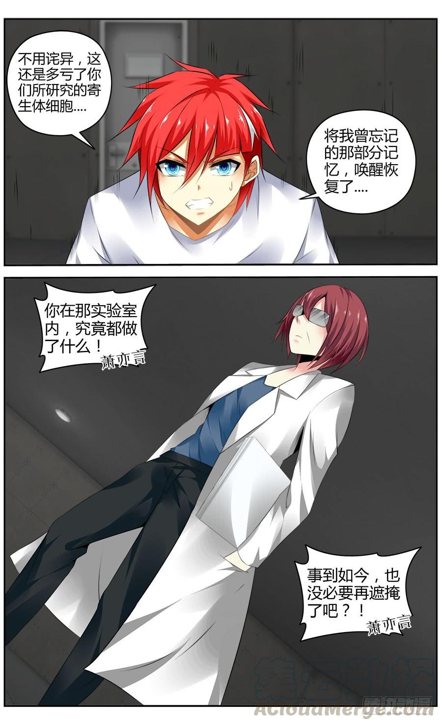 333.你明明什么都不懂！4