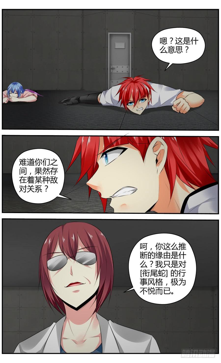 333.你明明什么都不懂！1