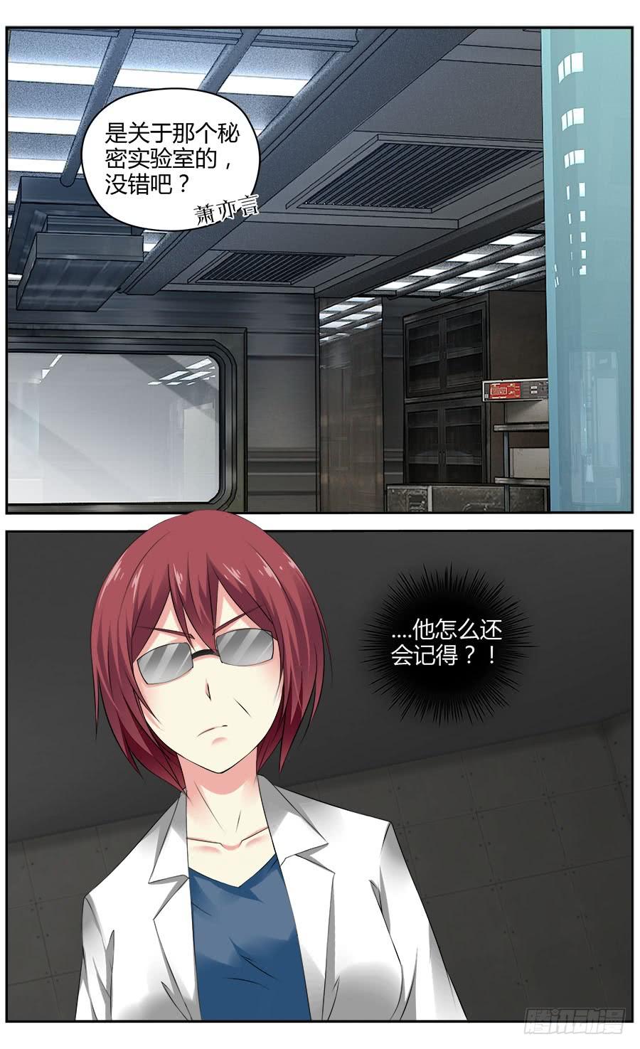 333.你明明什么都不懂！3