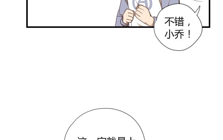 第46话 都什么年代了？！1