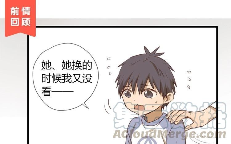 第46话 都什么年代了？！0