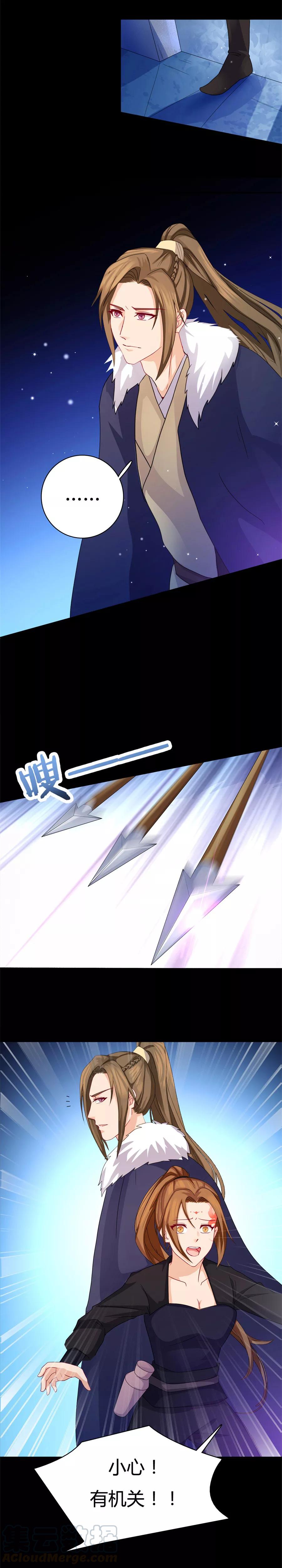 第15话 幸好有你0