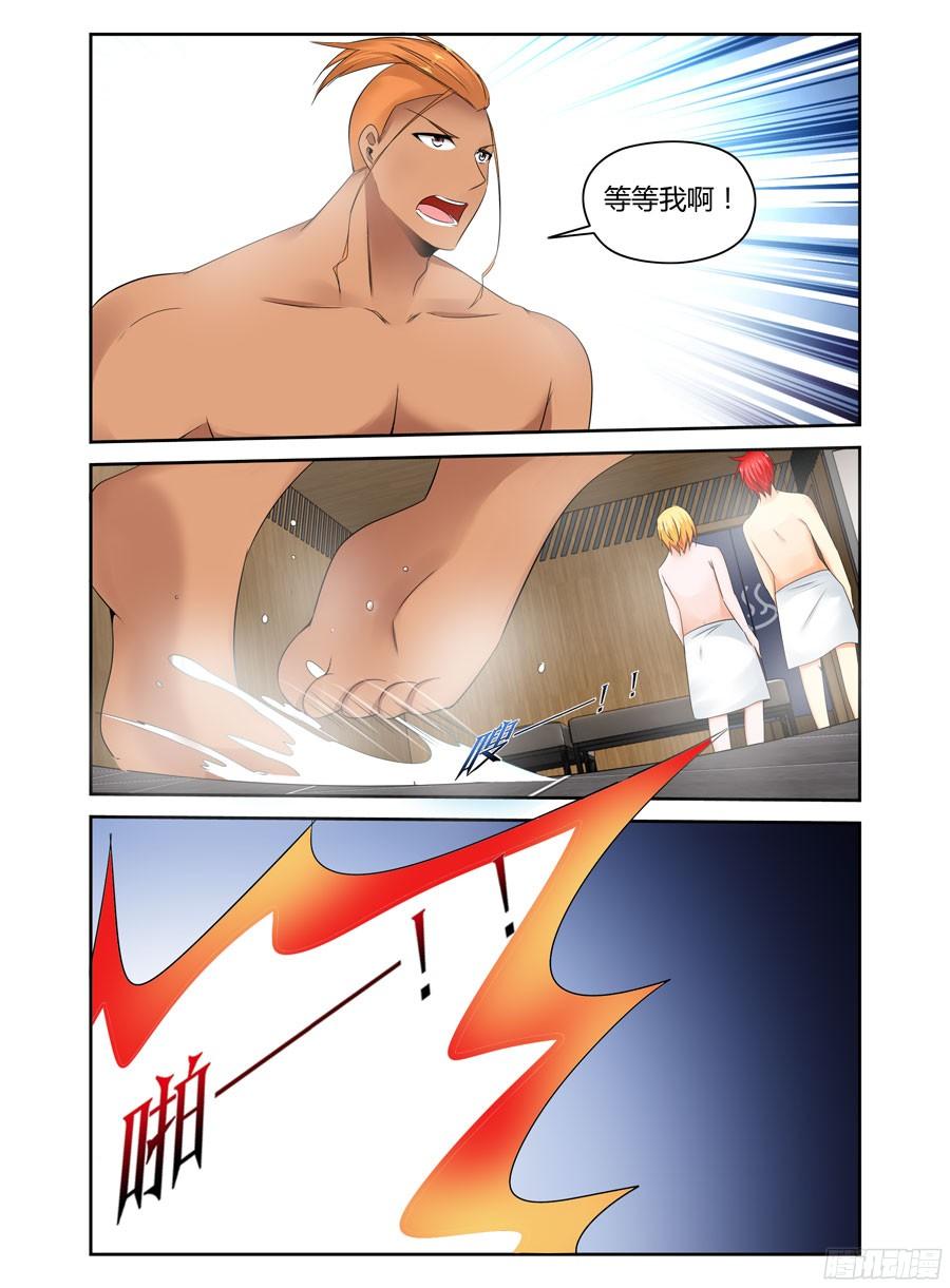 267.你们能跟上我的思必得吗！3