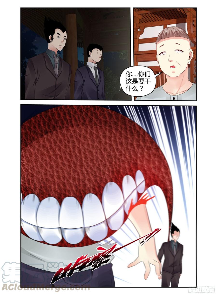 271.真正的“真相”！4