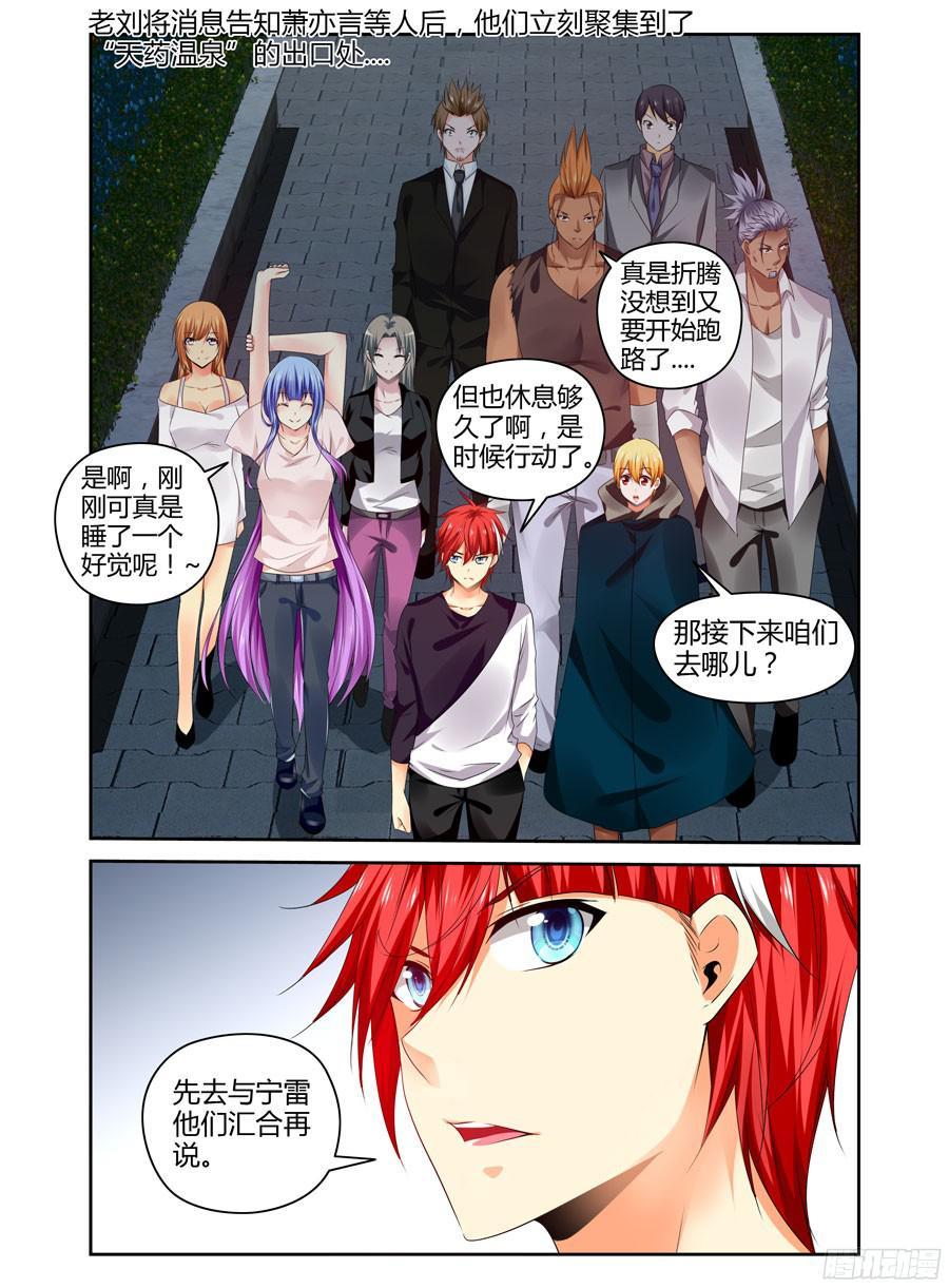 271.真正的“真相”！1