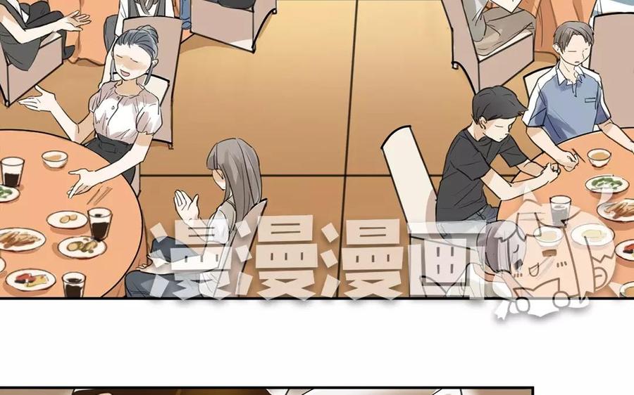 第1话 新婚快乐～1