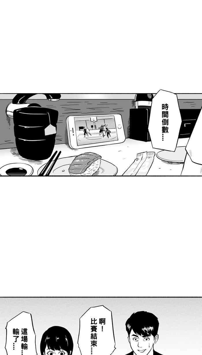 [第177话] 同种不同价 PART21