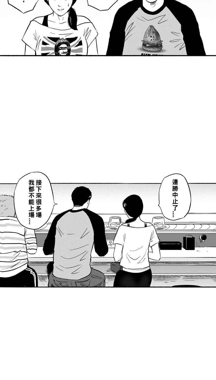 [第177话] 同种不同价 PART22