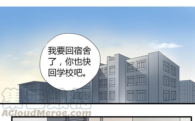 第26话 惺惺相惜？！0