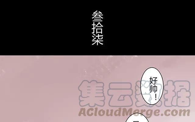 第37话 春独守空房竟然会笑得出来0