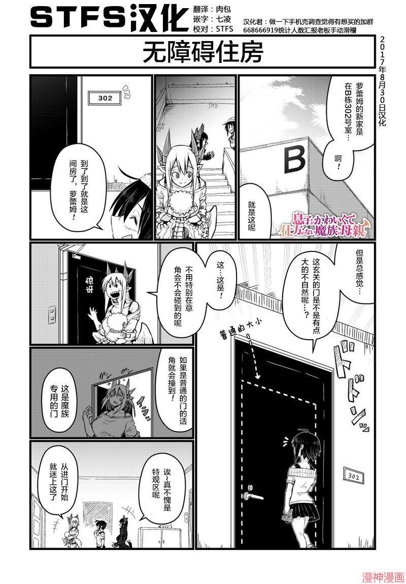 第45话0
