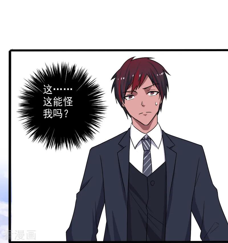 第18话 团队作战4