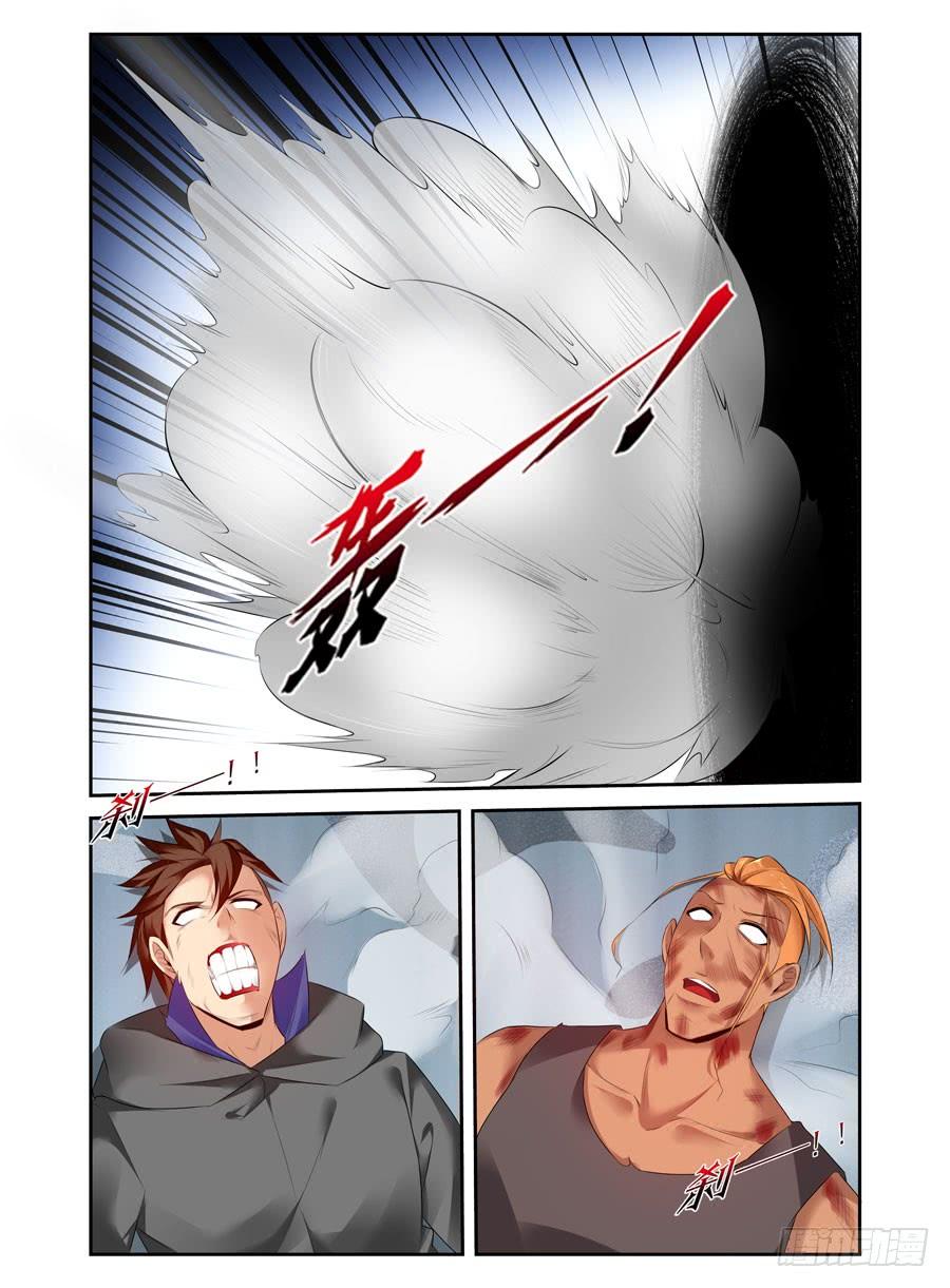 289.“骸藏”！3