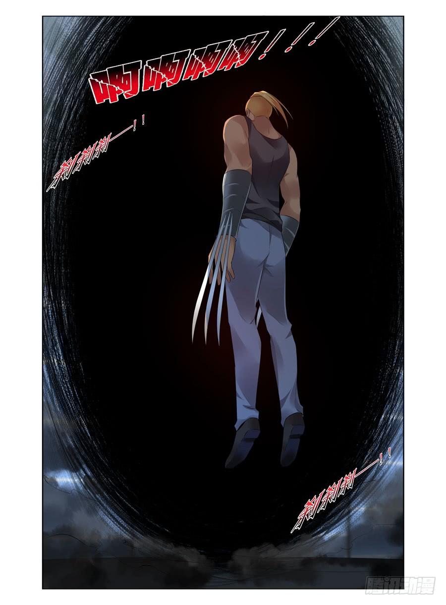 289.“骸藏”！1