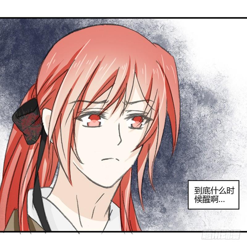 重生只为救赎漫画,扑倒吧2图