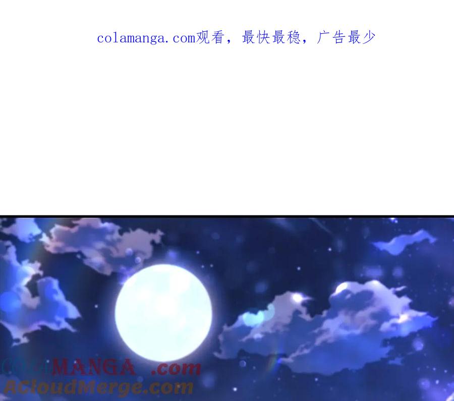 第176话 要交往吗？0