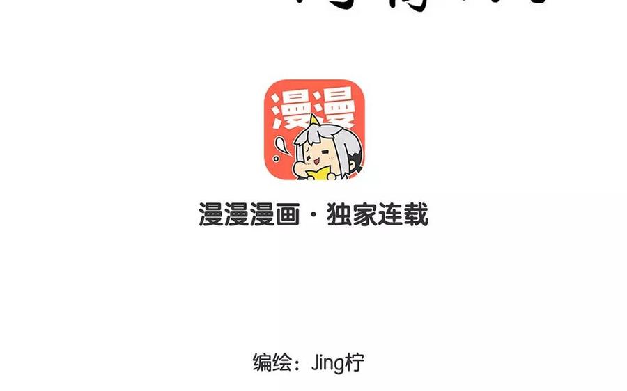 第117话 遍寻无获1