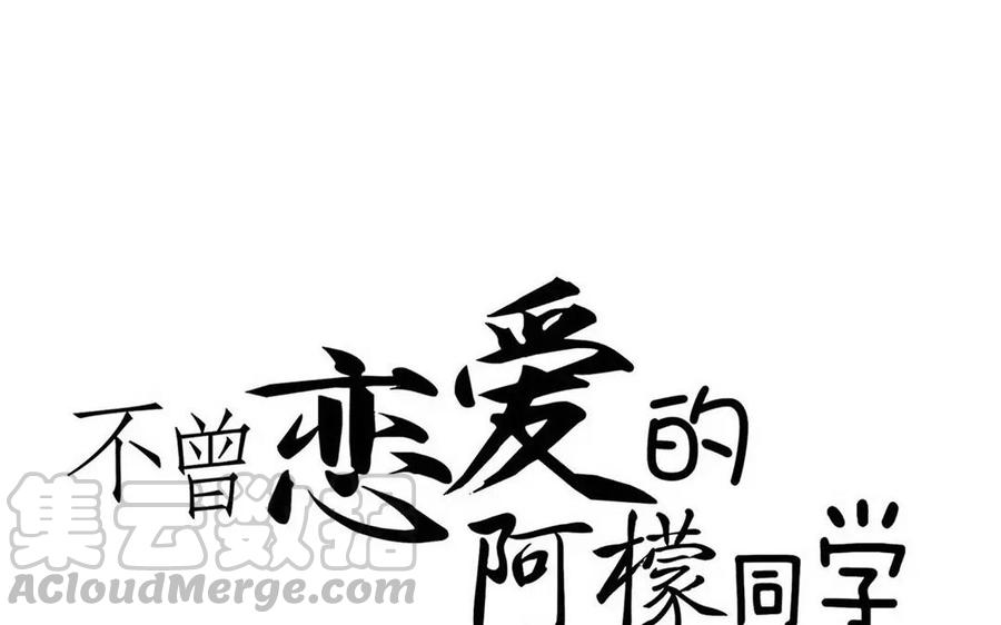 第117话 遍寻无获0