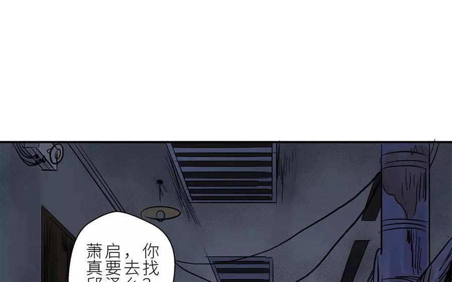 第117话 遍寻无获3