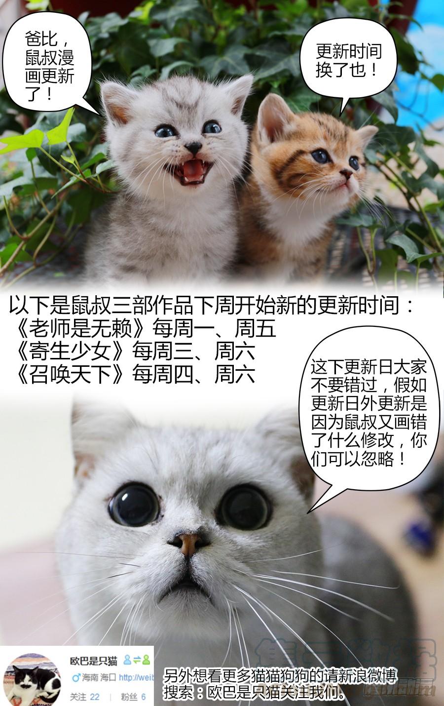 更新时间修改咯0