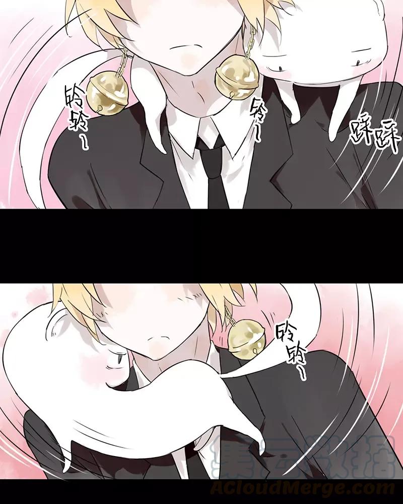 第47话 你这个小妖怪依旧磨人0