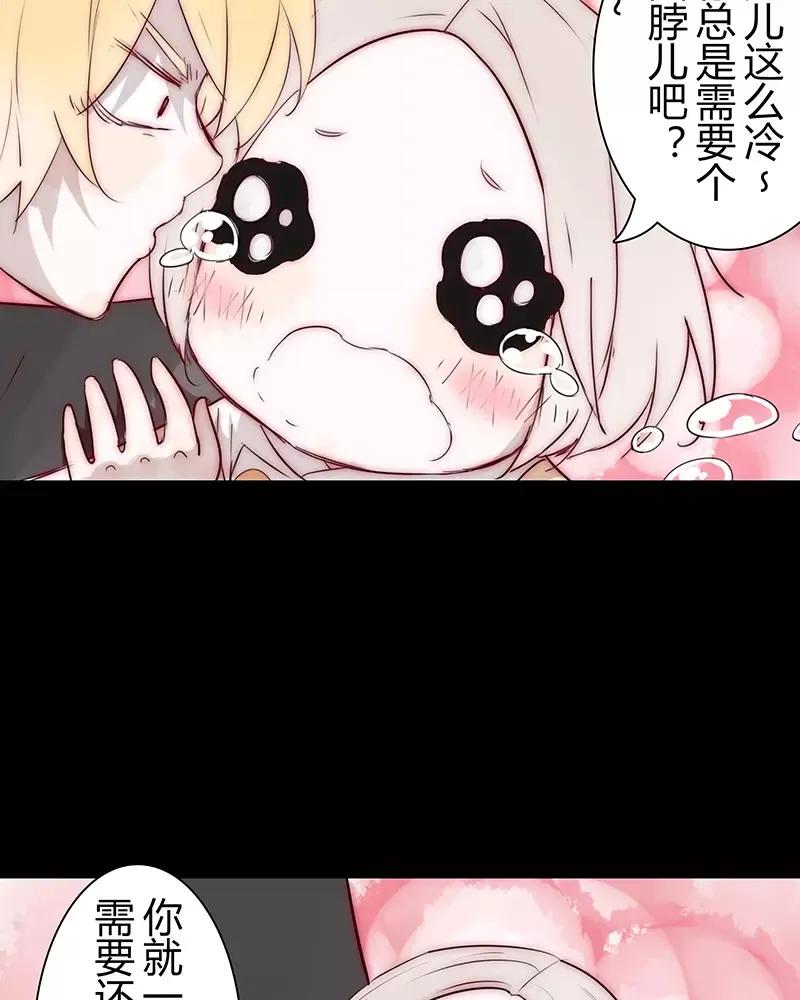 第46话 你这小家伙怎么总哭1