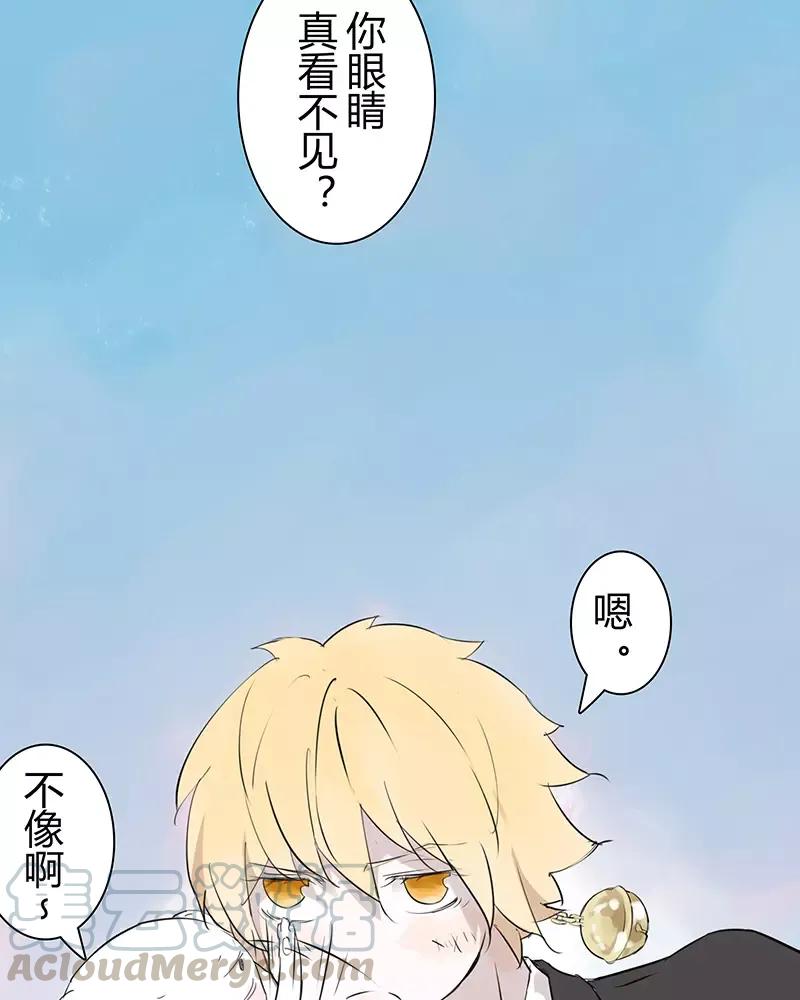 第47话 你这个小妖怪依旧磨人3