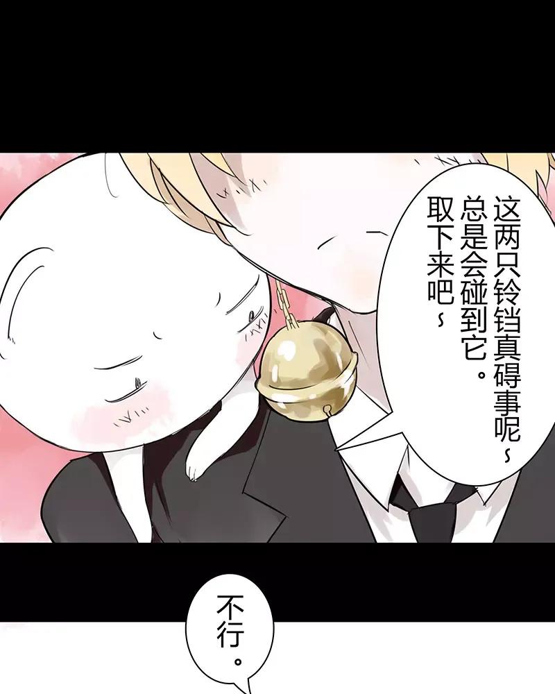 第47话 你这个小妖怪依旧磨人1
