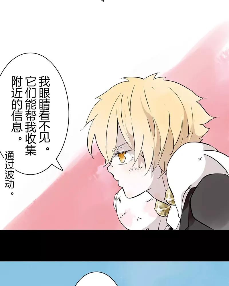 第47话 你这个小妖怪依旧磨人2