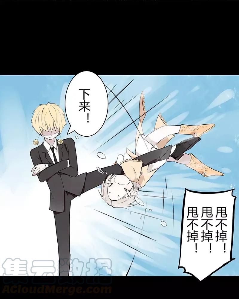 第46话 你这小家伙怎么总哭3