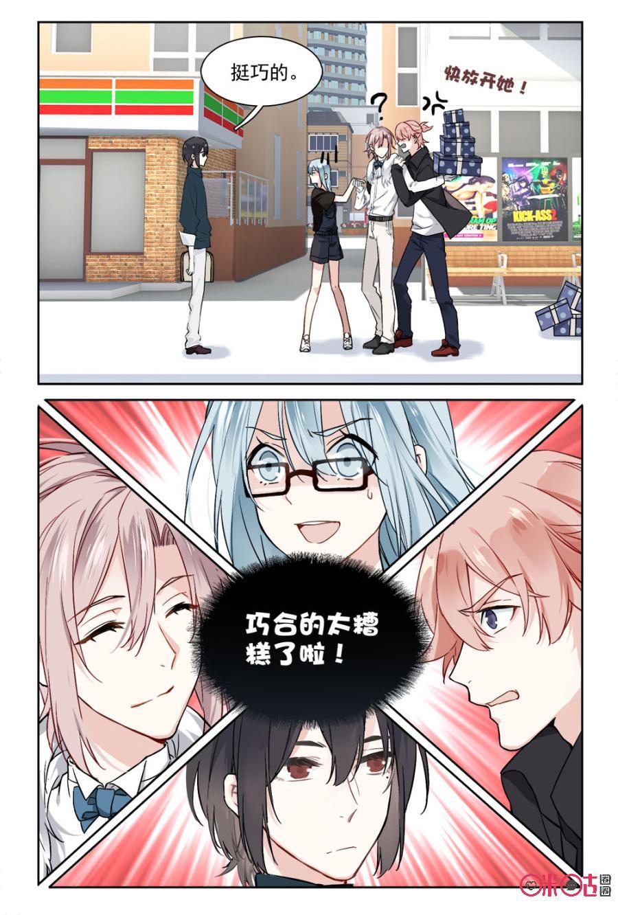 第35话：新的猫咪0