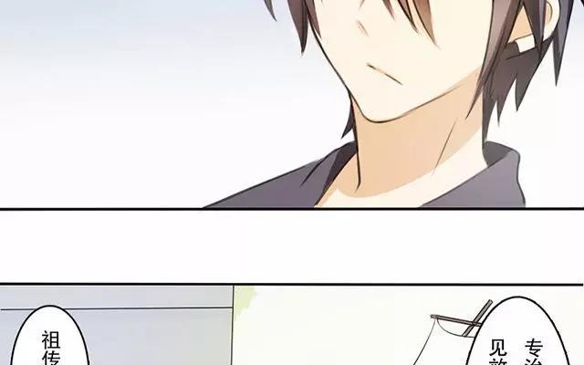 第16话 又遇到骗子先生！2