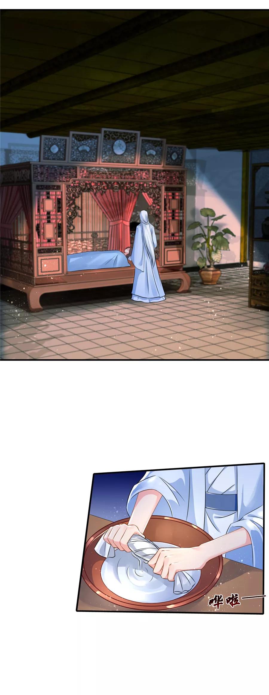 第43话 回家采购，充实库存1