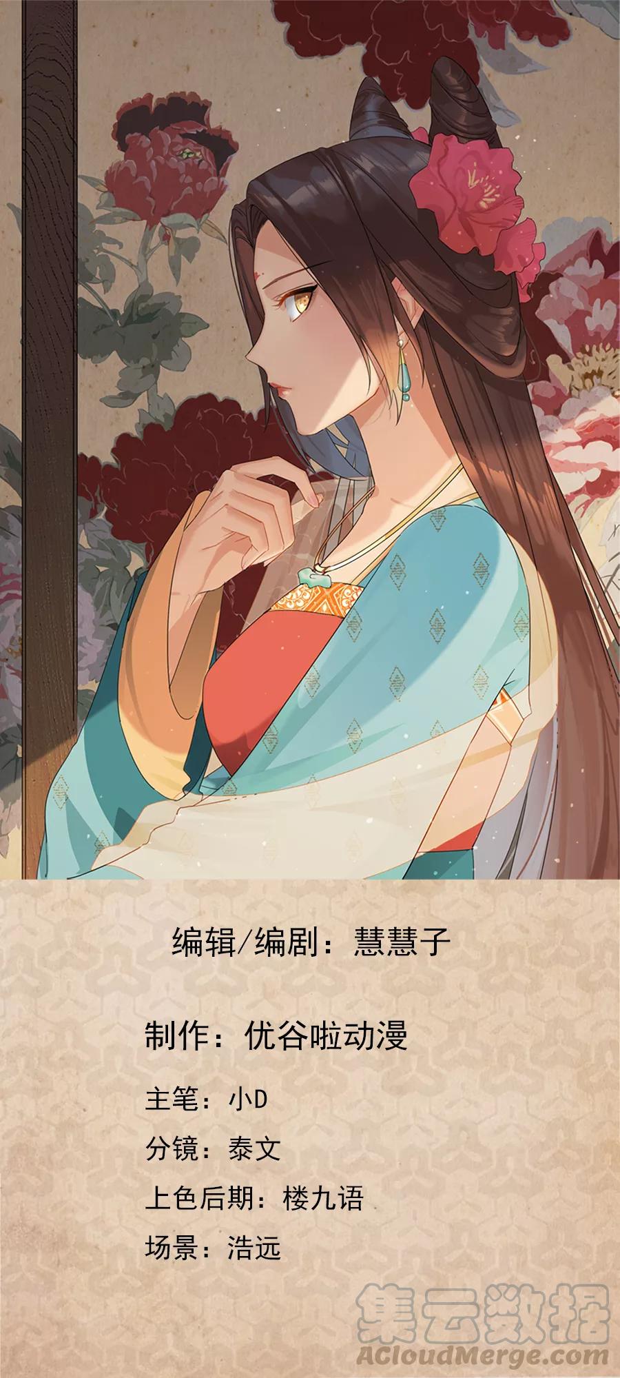 第45话 我已经有未婚妻了0