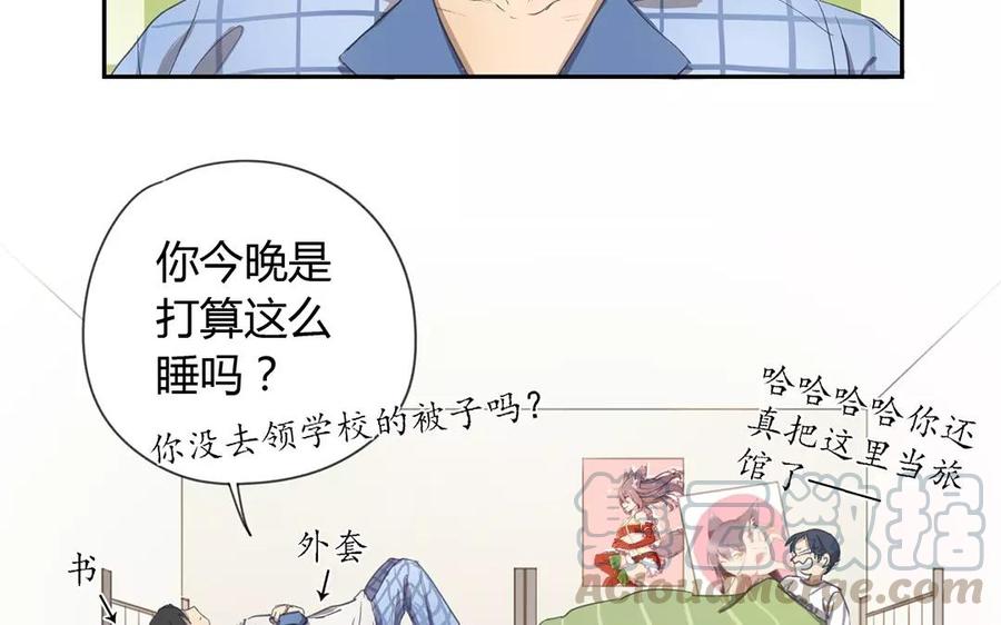 第4话 很感谢你们的帮助3