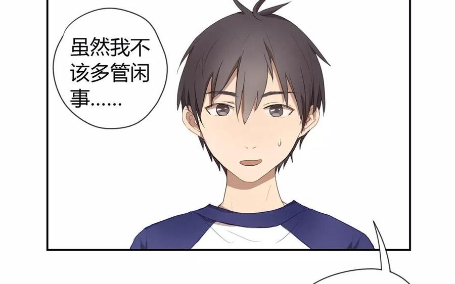 第4话 很感谢你们的帮助1