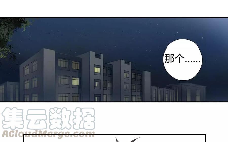第4话 很感谢你们的帮助0